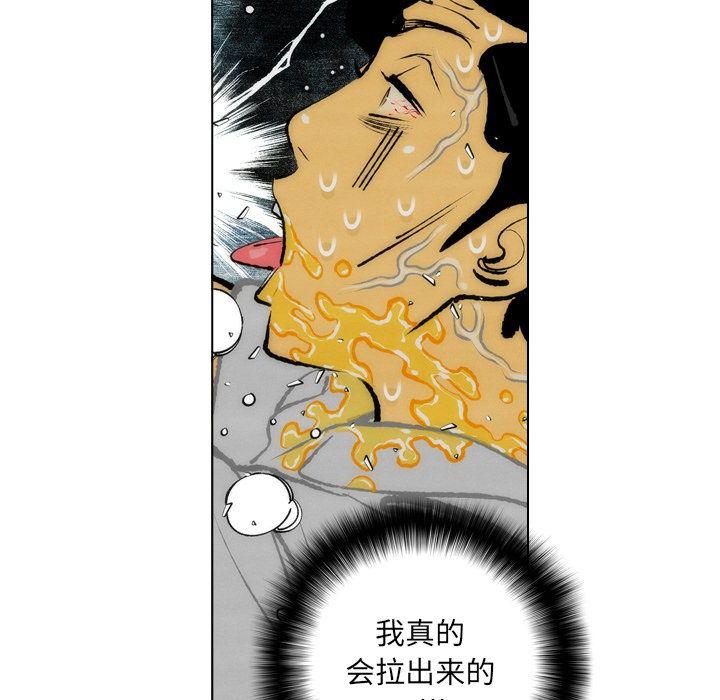 第13话79