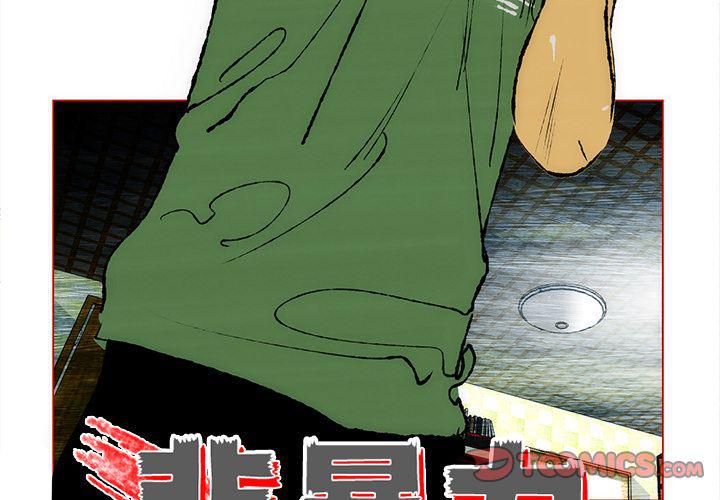 第27话1