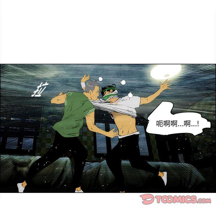 第27话11