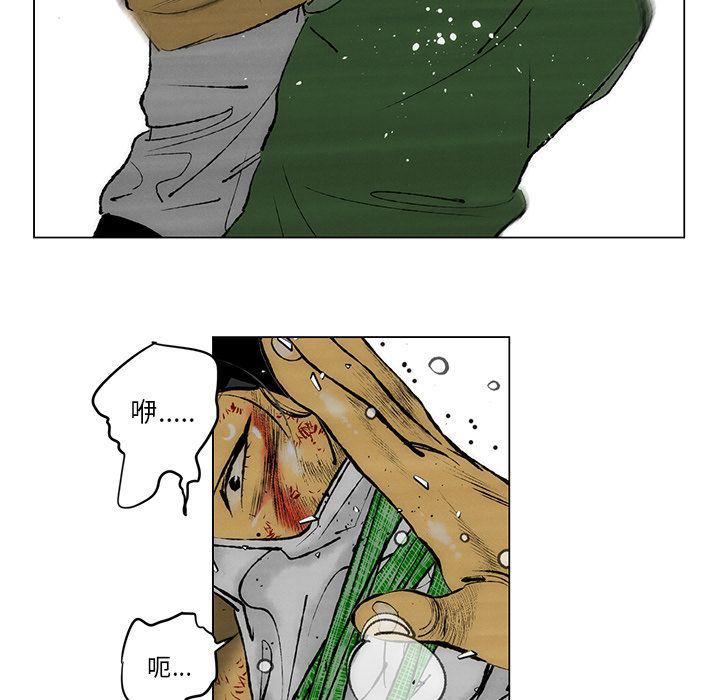第27话18