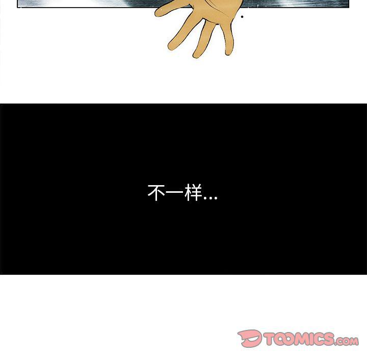 第27话29