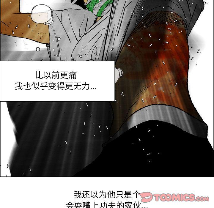 第27话41