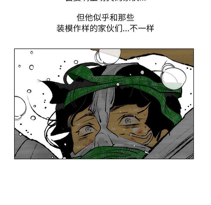 第27话42