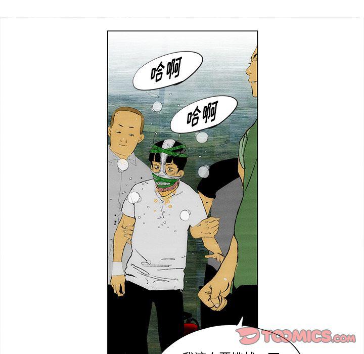 第27话47