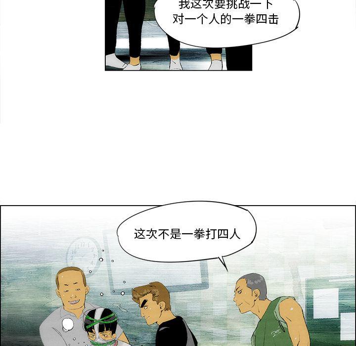 第27话48