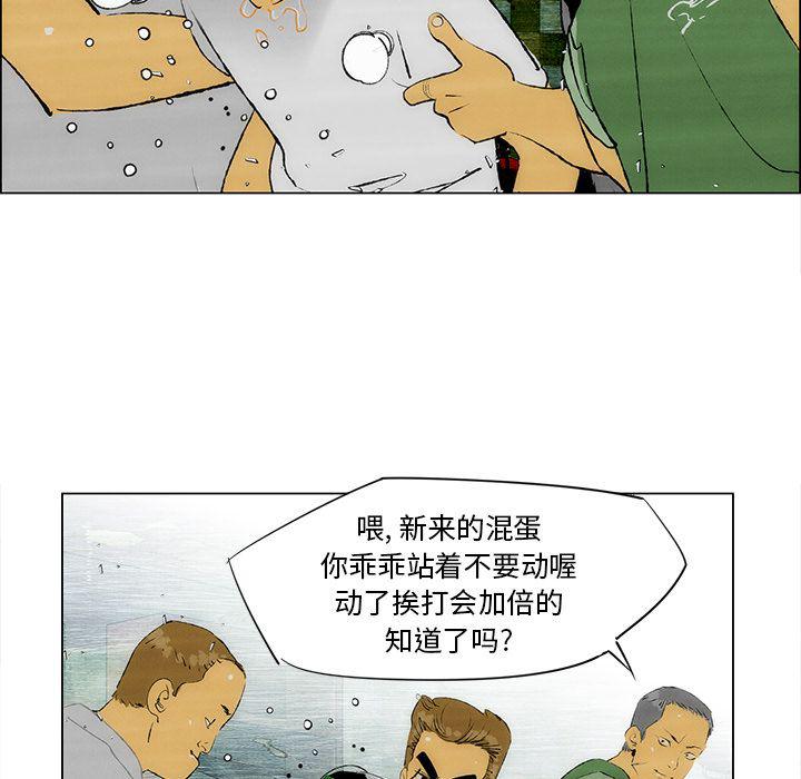 第27话54