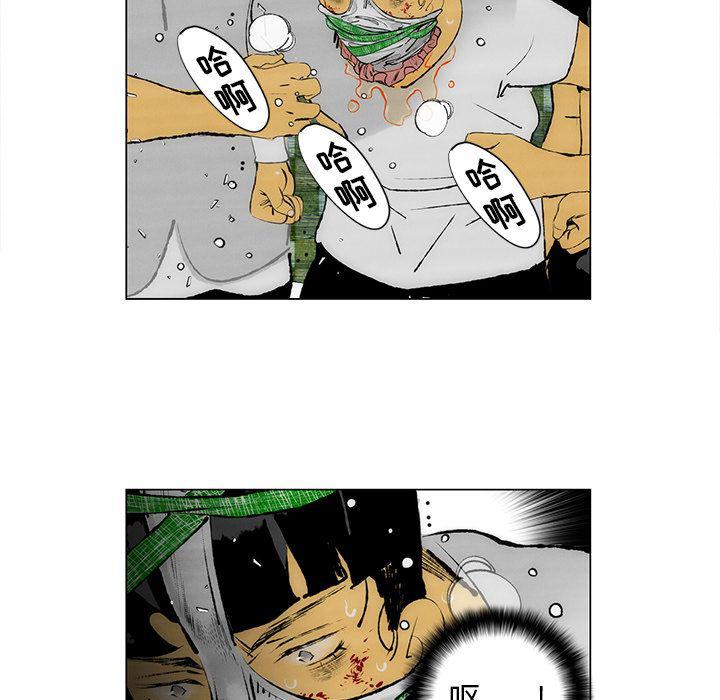 第27话56
