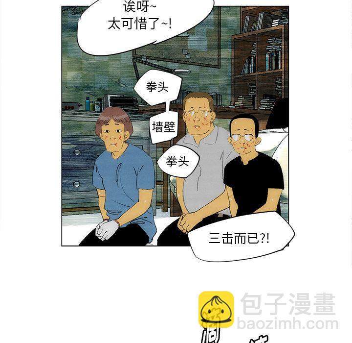 第27话64
