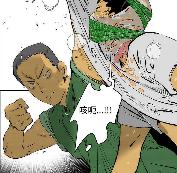 第27话8