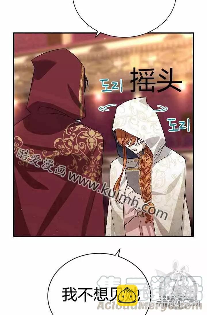 第35话48