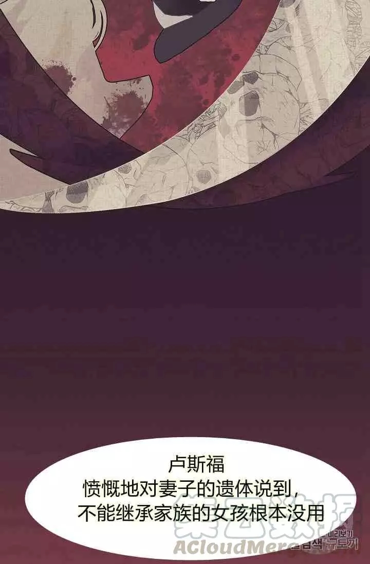 第42话74