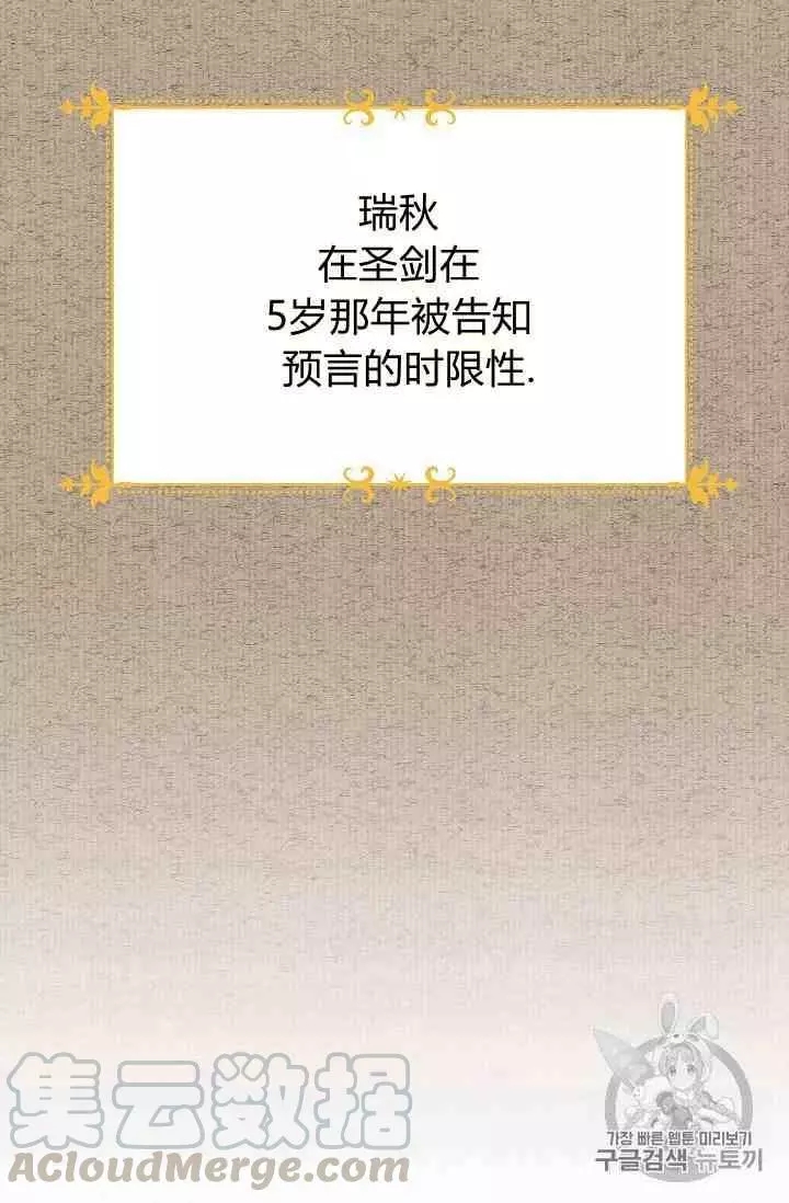 第42话94