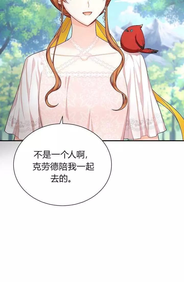 第47话46