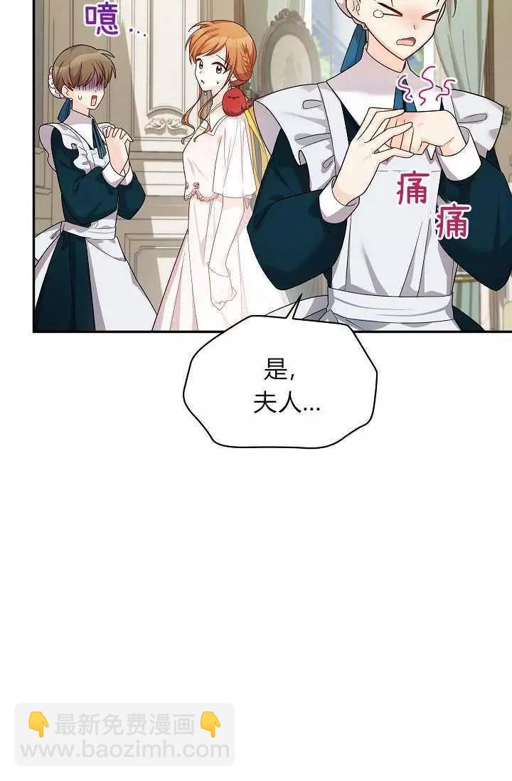 第47话69