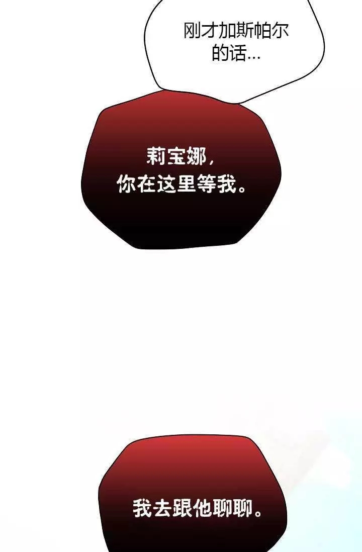 第63话101