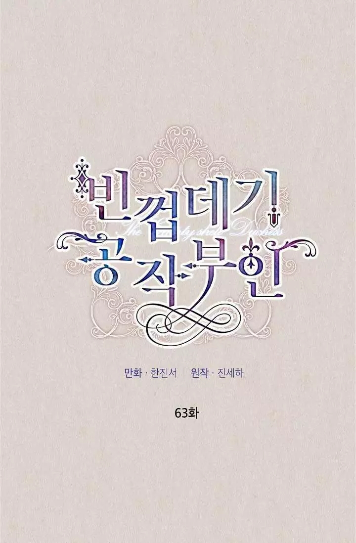 第63话12