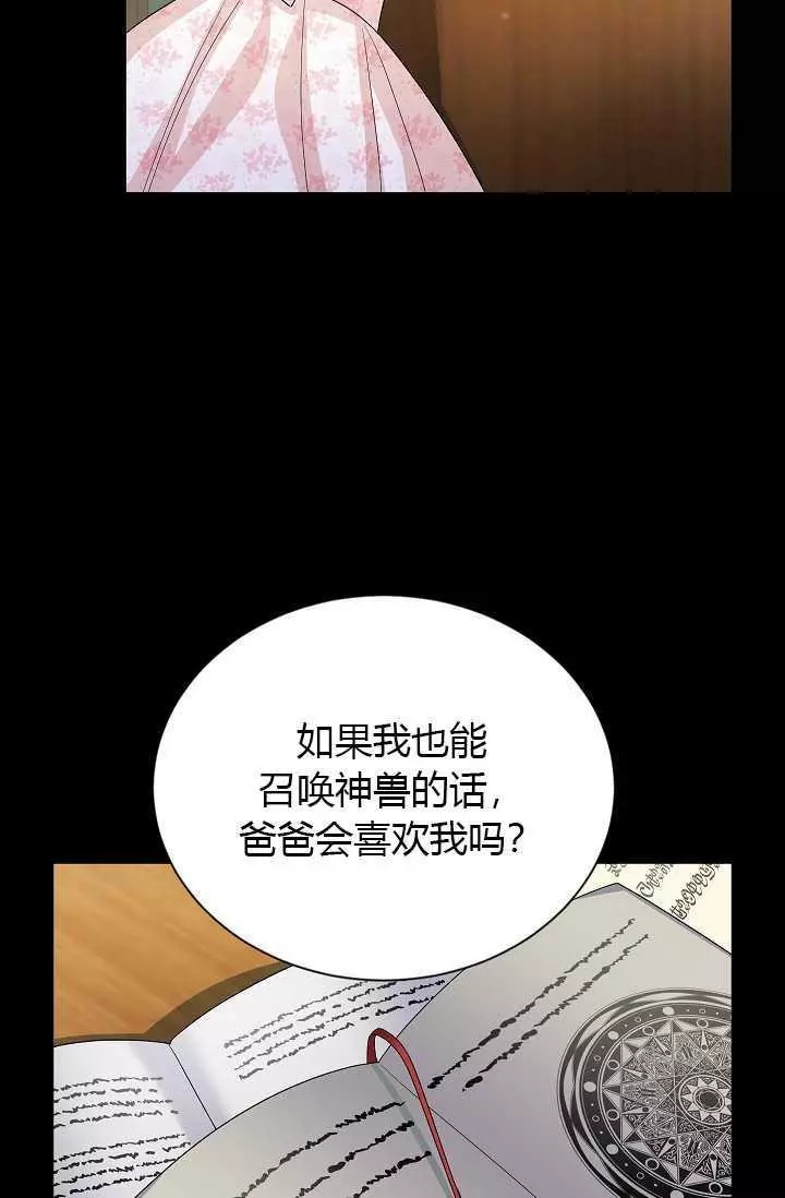 第63话18