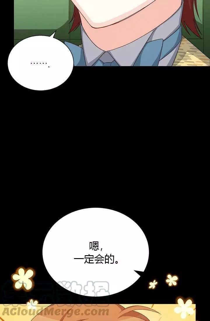 第63话20