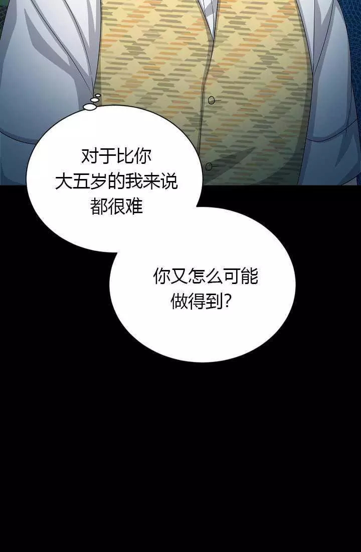 第63话24
