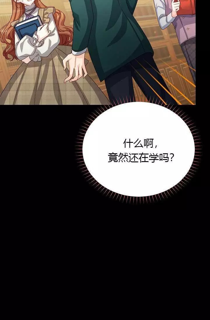 第63话28