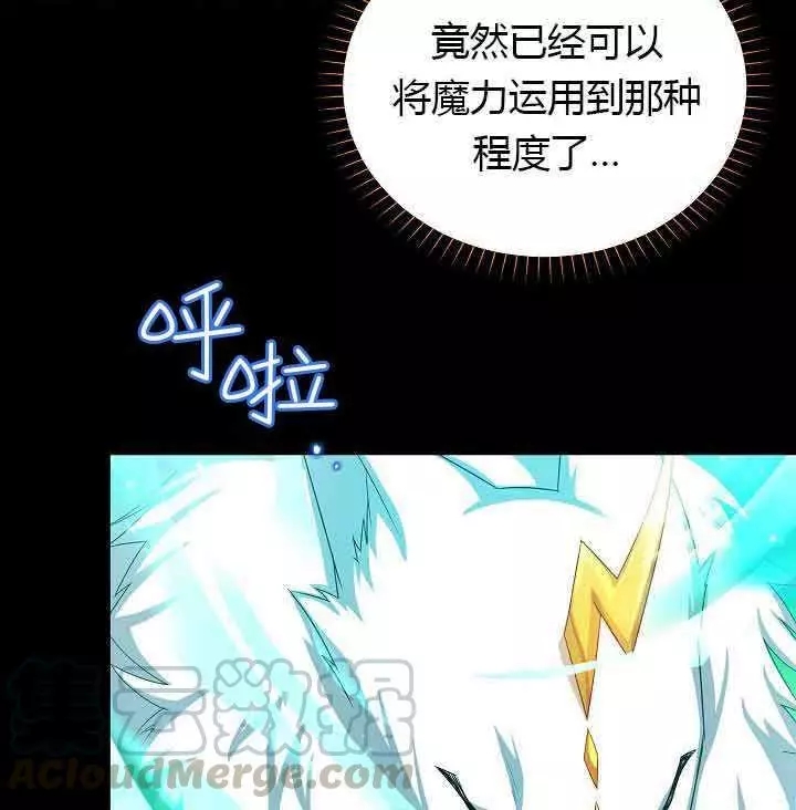 第63话30
