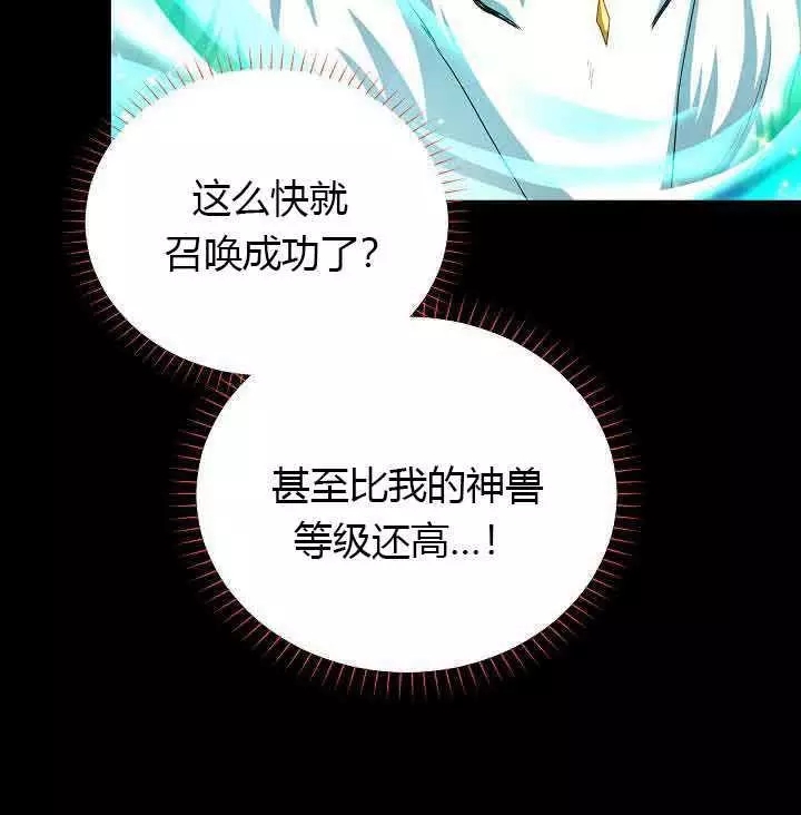 第63话31