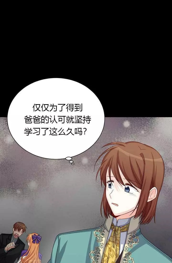 第63话32