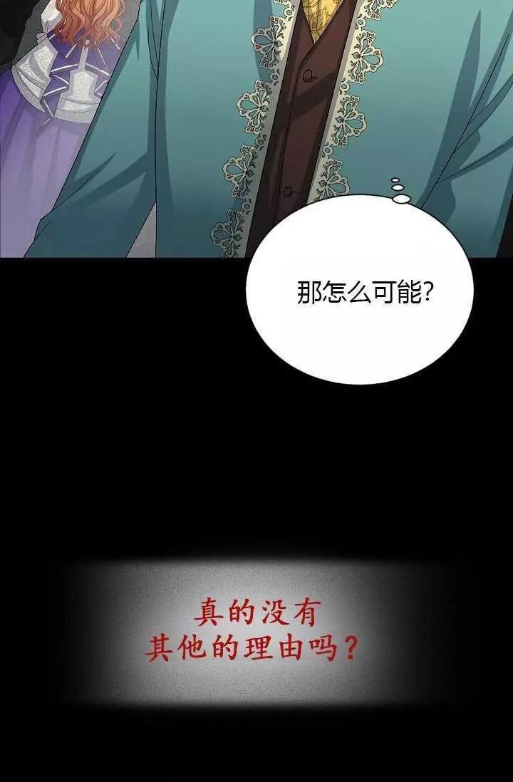 第63话33
