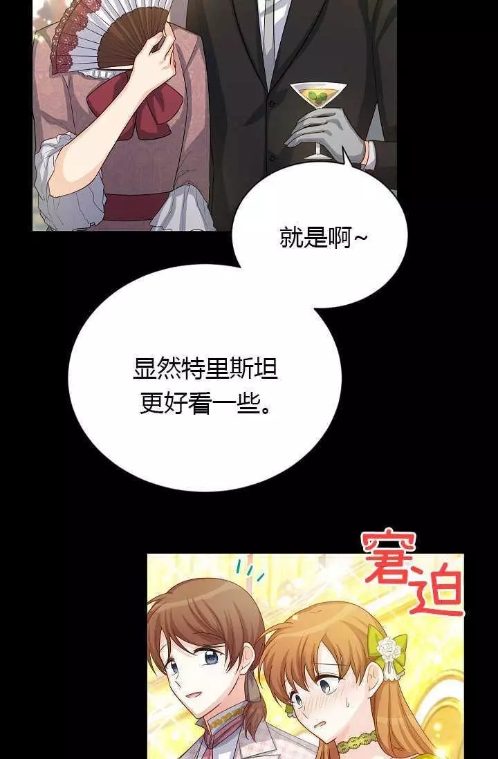 第63话37