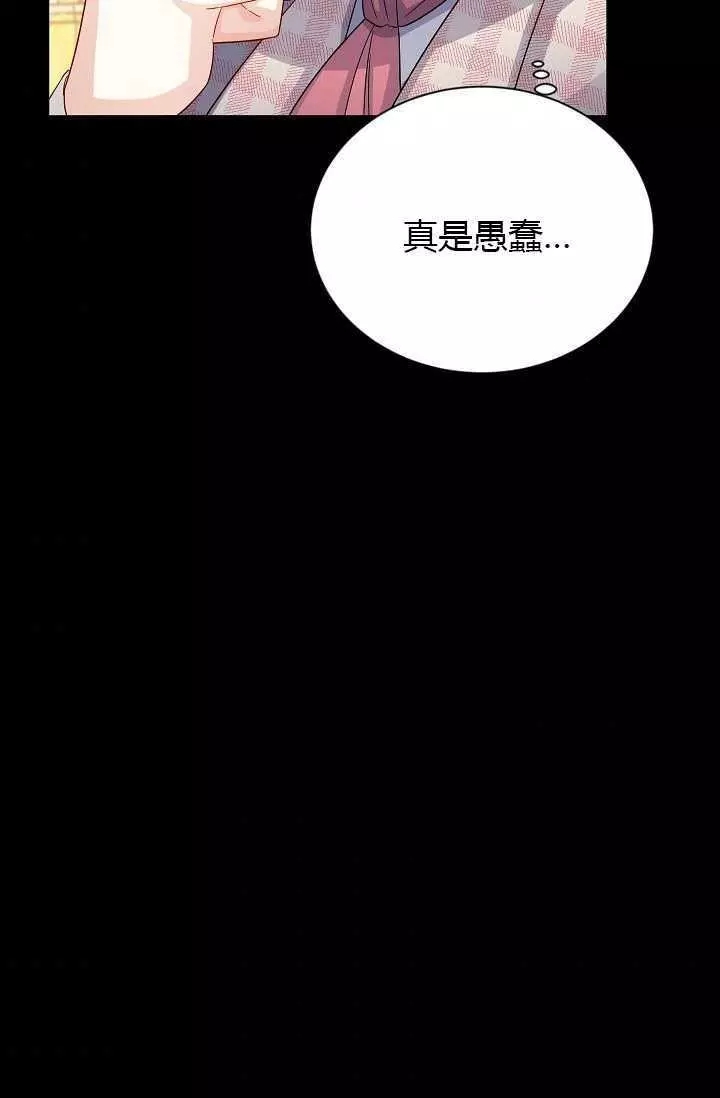 第63话42