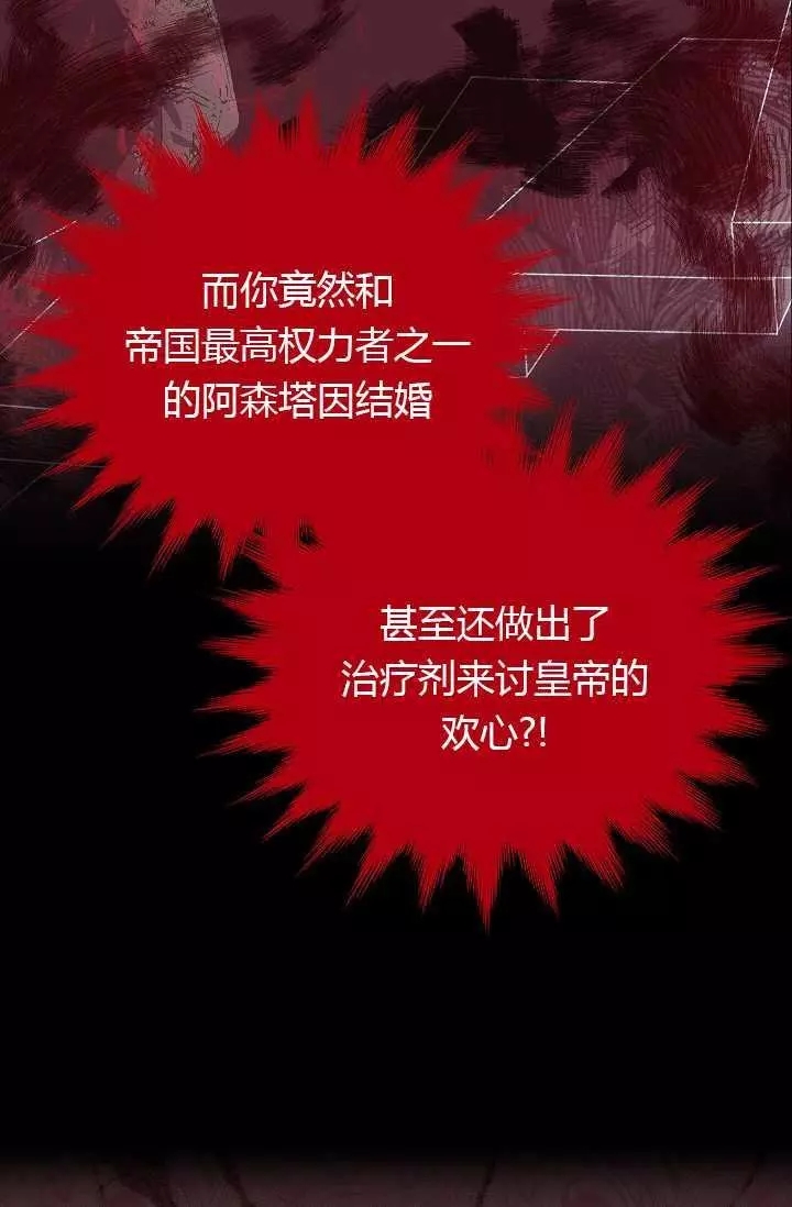 第63话46