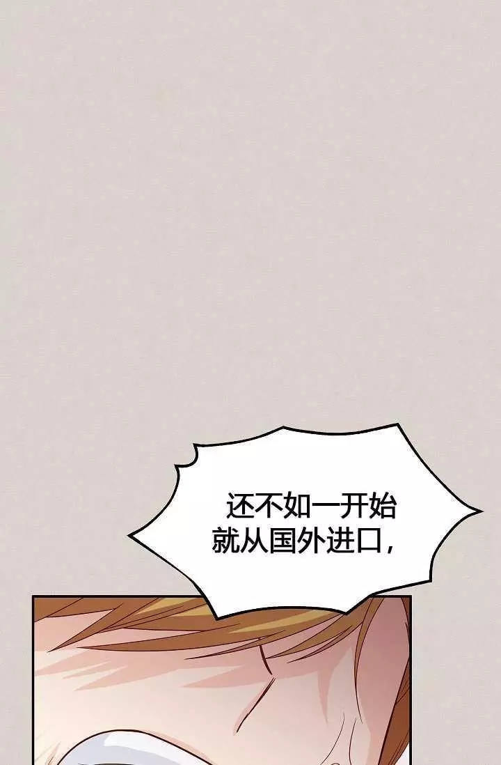 第63话6