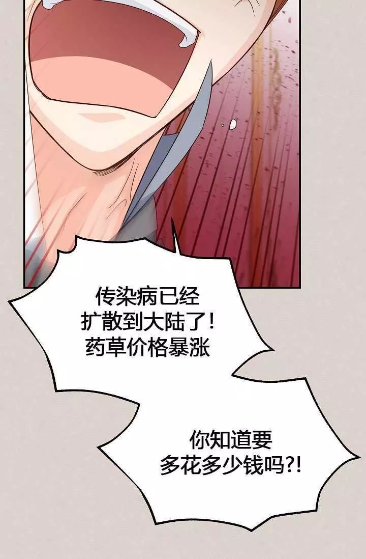 第63话7
