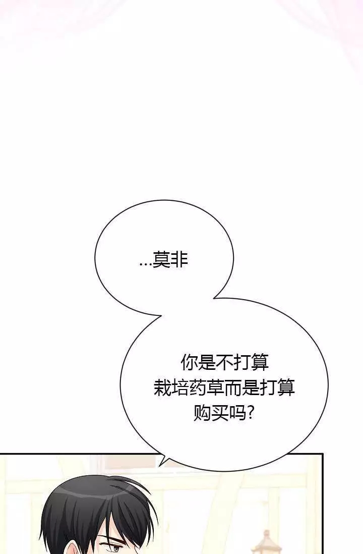 第63话71