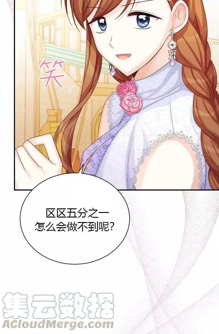 第63话74