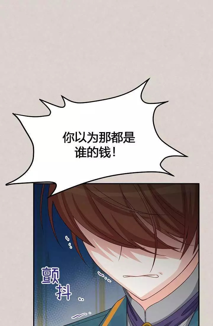 第63话8