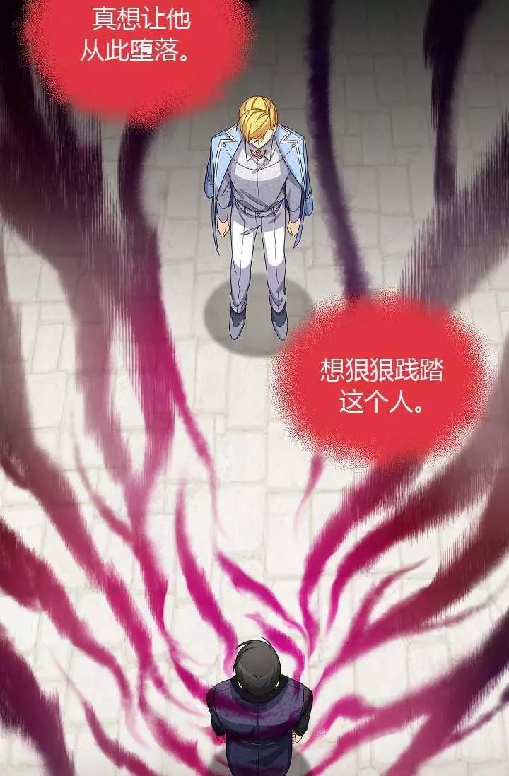 第63话82