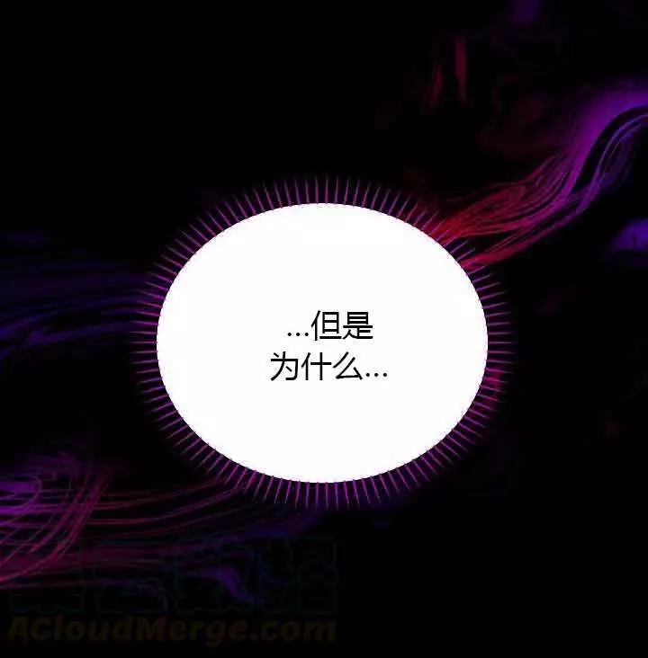 第63话84