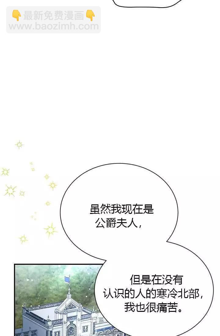 第64话47