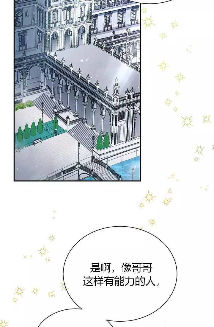 第64话52