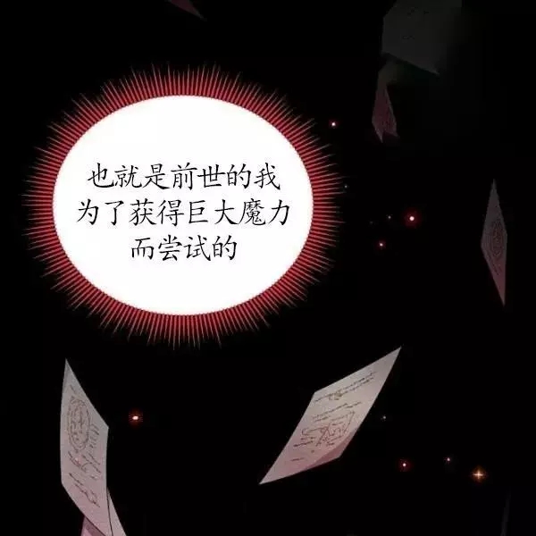 第72话115