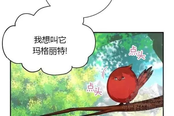 第72话57