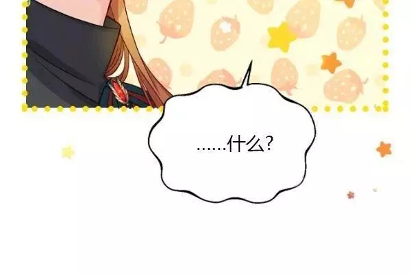 第73话117
