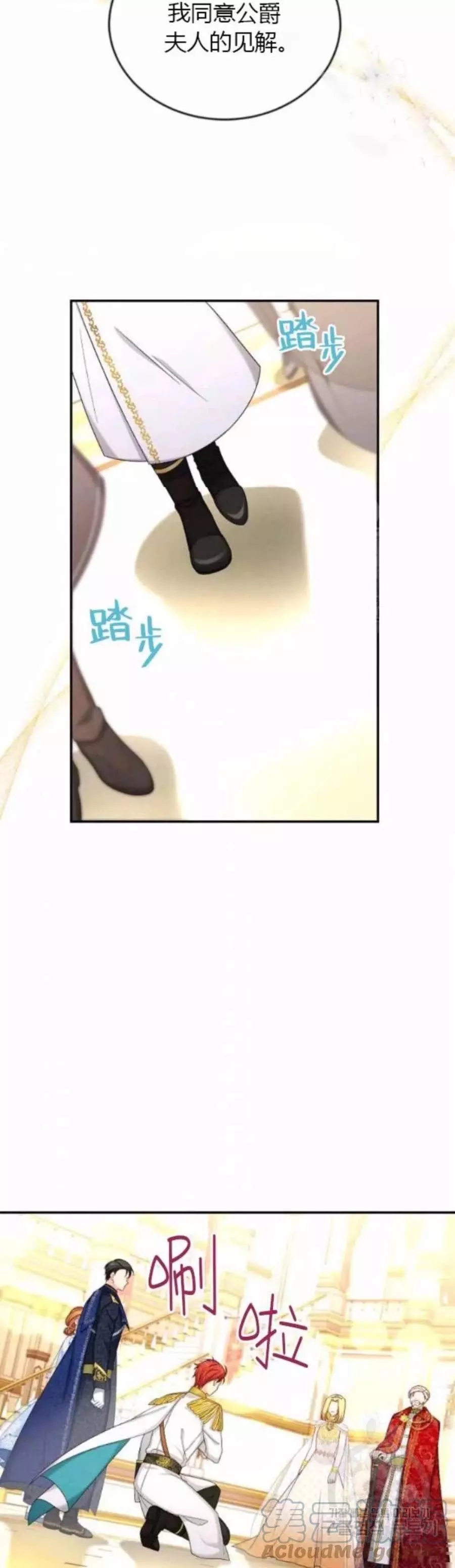 第82话6