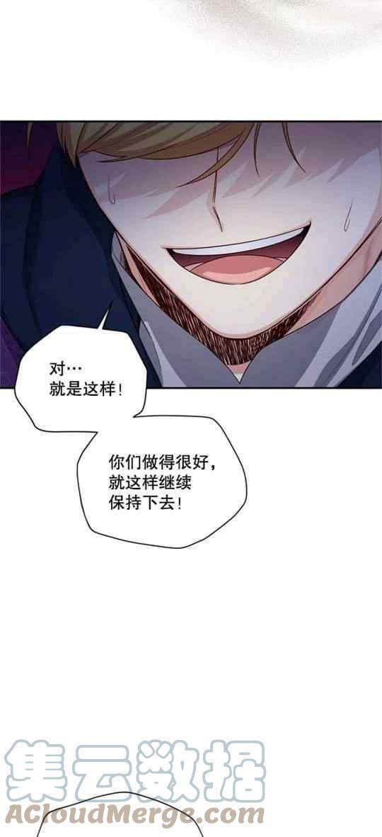 第94话12