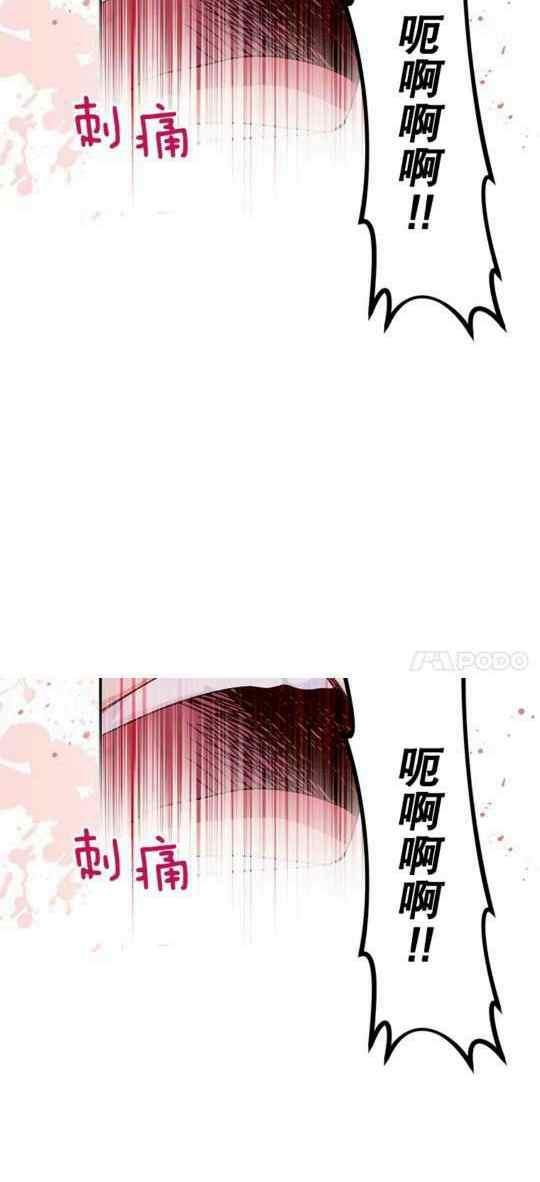 第94话17