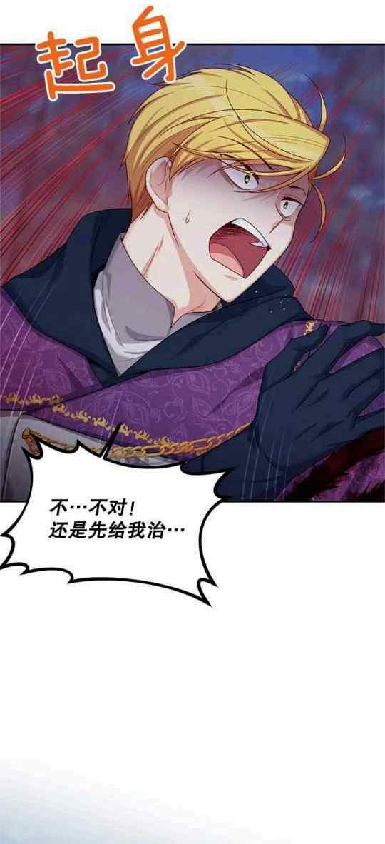 第94话19