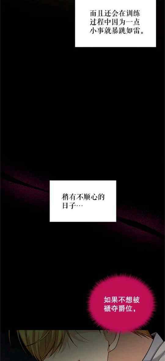 第94话2