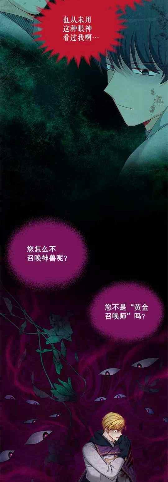 第94话22