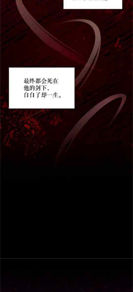 第94话4